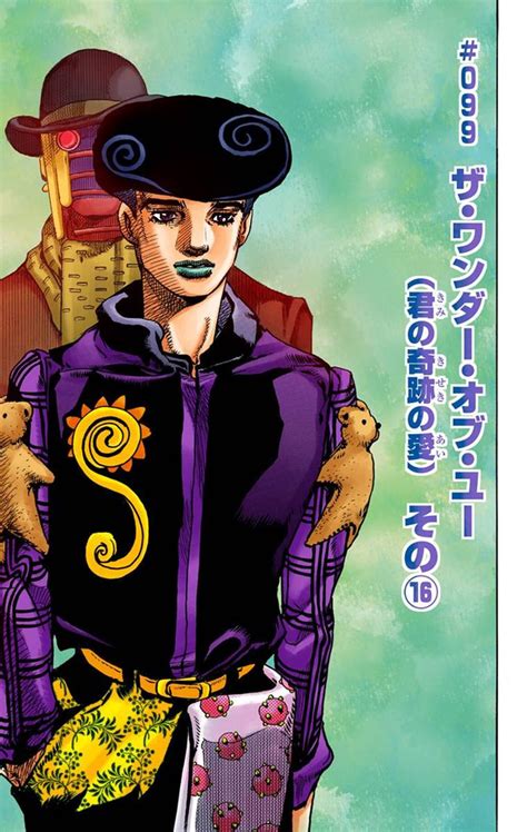 JoJolion - Chapter 99 - JoJo's Bizarre Encyclopedia | JoJo Wiki