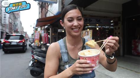 美國女生挑戰台灣臭豆腐！Stinky Tofu Challenge in Taiwan - YouTube