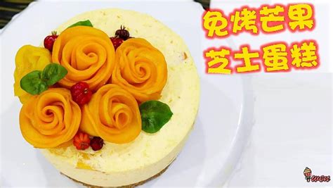 免烤芒果芝士蛋糕 No Bake Mango Cheesecake | 好香浓的芒果口味。。不用烤箱就可以做的Cheesecake真方便～ 慢般完整食谱影片： https://youtu.be ...