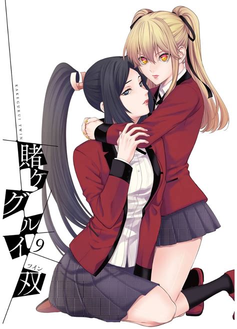 Kakegurui Twin Vol. 9 : r/Kakegurui