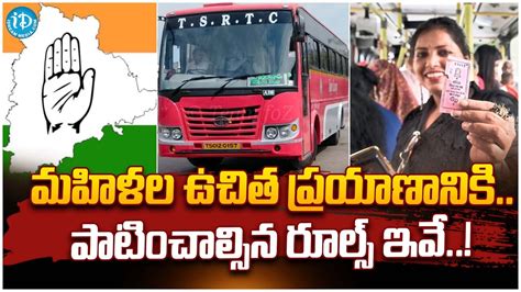 Telengana Congress Mahalakshmi scheme | Free Bus Service For Women In ...