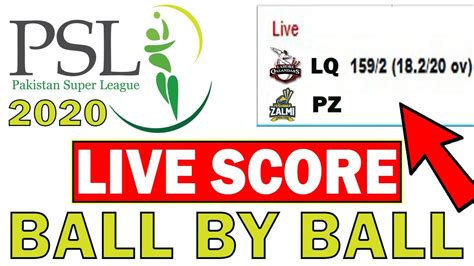 How to Check PSL Live Score Ball by Ball 2020 |PSL 5 Live Score| - YouTube