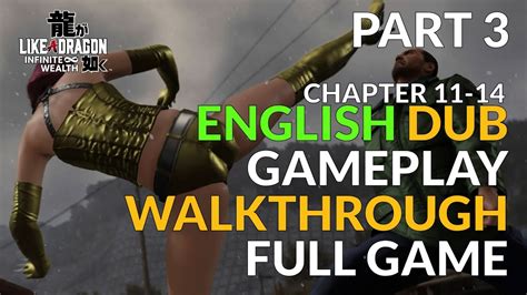 LIKE A DRAGON INFINITE WEALTH - English Dub - Gameplay Walkthrough Part 3 - FULL GAME NO ...