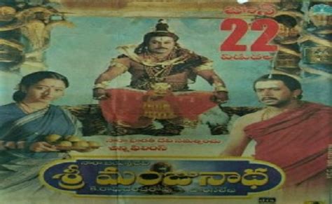 Must Watch Lord Shiva Telugu Old Movies On Maha Shivaratri 2023