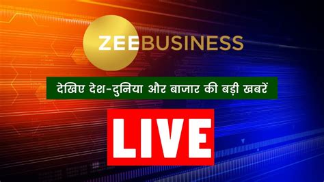 Zee Business LIVE | 28th October 2021 | Business & Financial News | Stock Market | Nykaa IPO ...