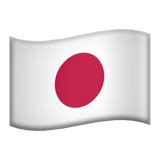 🇯🇵 Flag for Japan Emoji