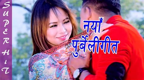 New Nepali Purbeli Lok Geet 2074 | Yasokaiko Dandama | Manju Lawati | Krishna | Folk Song 2017 ...