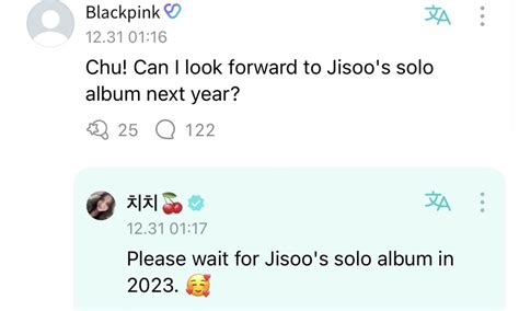 Jisoo of BLACKPINK finally announces her solo debut for 2023