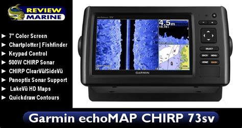 Garmin echoMAP CHIRP 73sv - Features | Specs | Comparisons | Videos