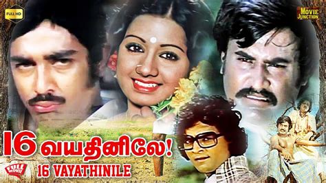 16 Vayathinile Full Movie #hd | Rajinikanth, Kamal Haasan, Sridevi | Bharathiraja @justwatchtv ...