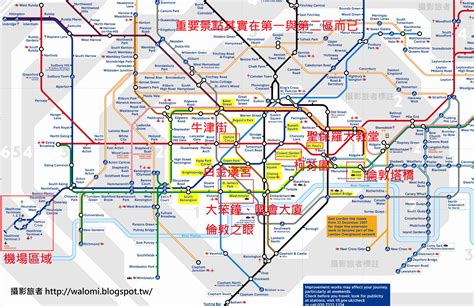 【英國】英國自助旅行(1) 倫敦的飛航、地鐵、公車教學 - 【攝影旅者】美國國家公園與世界自助旅行遊記