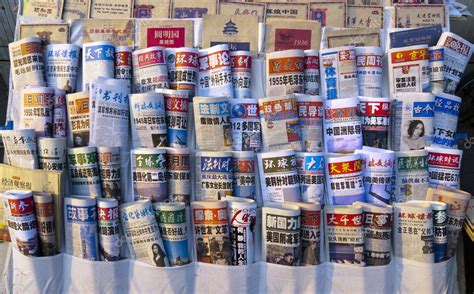 Chinese newspapers – Stock Editorial Photo © msavoia #11453647