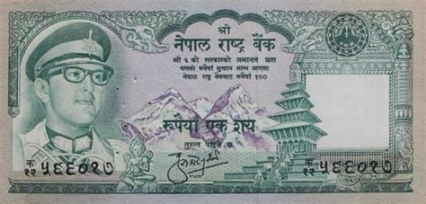 Banknote 100 Rupees Nepal | Foronum