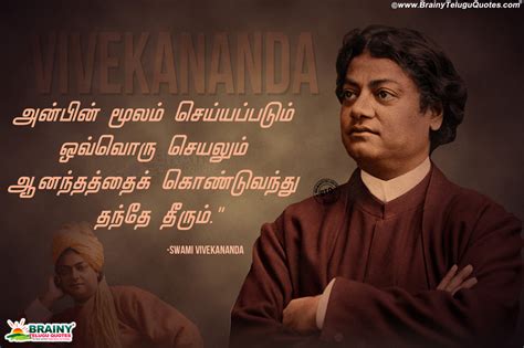 Swami Vivekananda Tamil Inspirational youth Quotes-Swami Vivekananda Motivational Messages ...