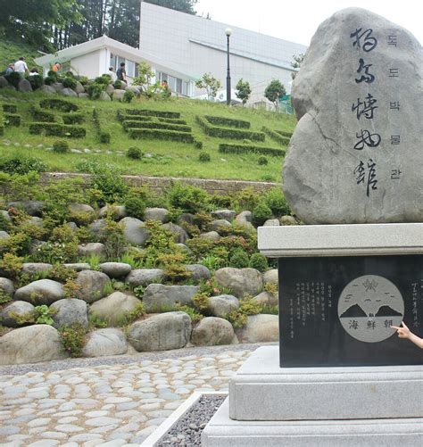 2024年 Dokdo Museum - 出発前に知っておくべきことすべて - トリップアドバイザー