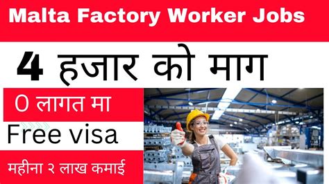 baideshik rojgar news 2023 | malta working visa for nepali | malta working visa for nepali ...