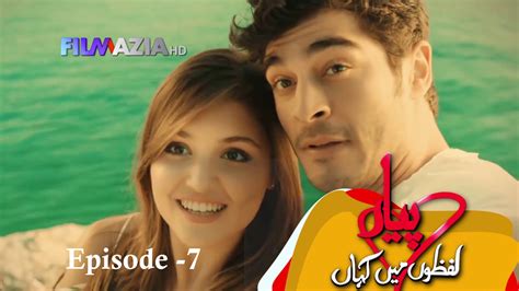 Pyaar Lafzon Mein Kahan Episode 7 - Watch Drama Online