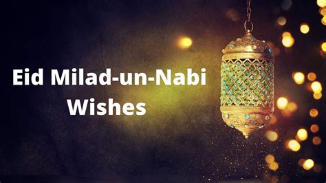 Eid Milad-Un-Nabi Mubarak Wishes, Quotes, Messages, Images, and ...