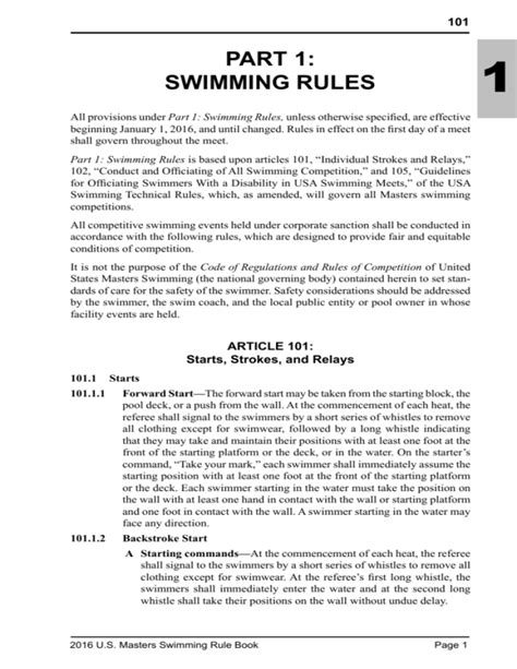 part 1: swimming rules