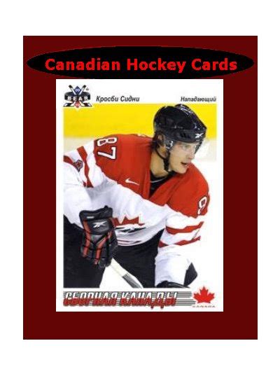 Canadianhockeycards.com