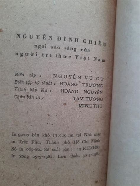 Nguyễn Đình Chiểu - ngôi sao sáng của người trí thức Việt Nam (1982)