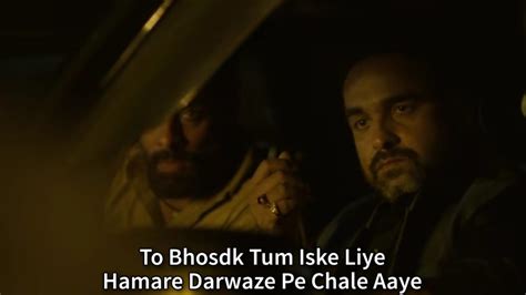 To Tum Iske Liye Hamare Darwaze Pe Chale Aaye - Mirzapur Memes - The ...