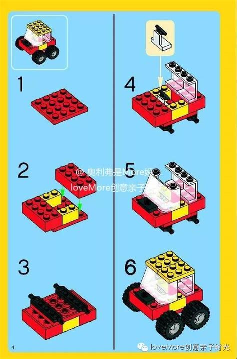 DIY乐高说明书？！让娃一看就懂的LEGO直观实用的拼搭图纸