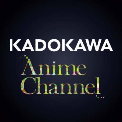 KADOKAWA Anime @kadokawaanimeCH のツイプロ