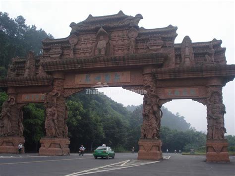 The Archway in Leshan Giant Buddha Scenic Area