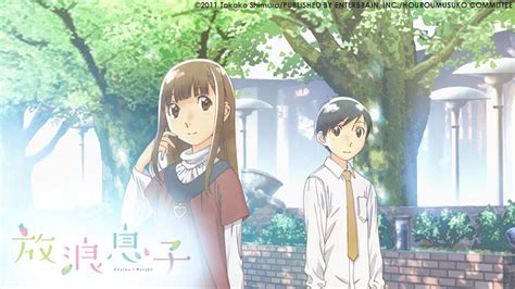 Watch Hourou Musuko Wandering Son - Crunchyroll