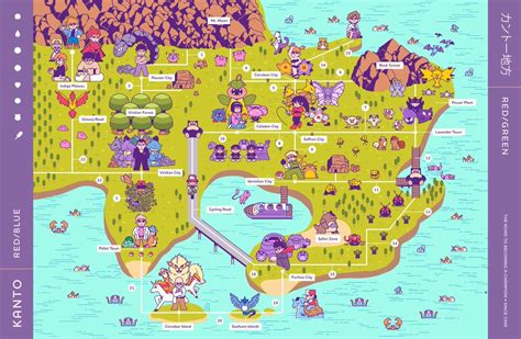 Kanto Map by BryonB : casualnintendo