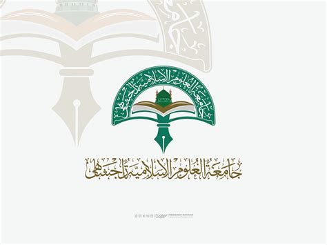 " Islamic Education Logo Design" :: Behance