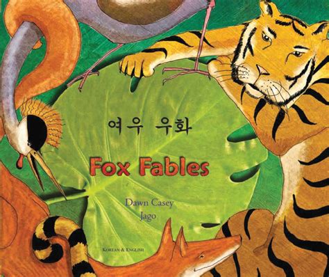 Fox Fables | Mantra Lingua