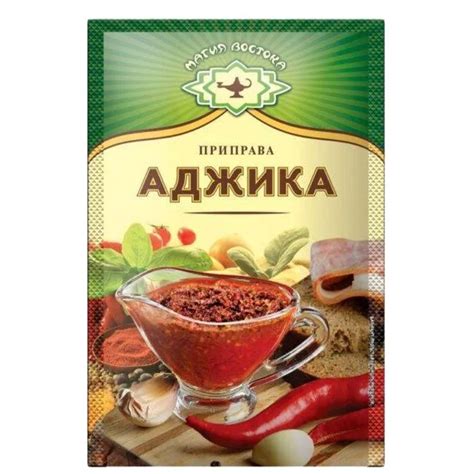 Ajika Seasoning, Magiya Vostoka, 0.53oz / 15g for Sale | $1.19 - Buy Online at RussianFoodUSA