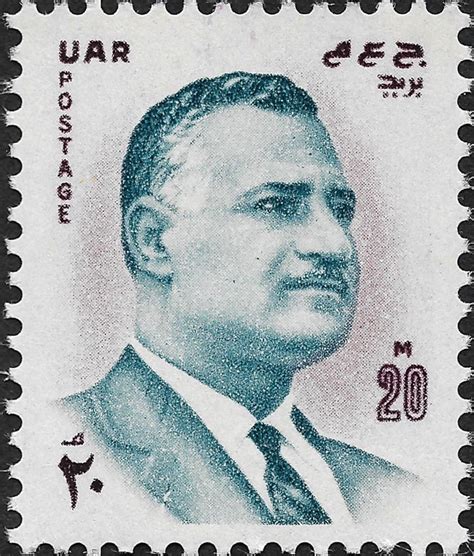 United Arab Republic (Egypt issues 1958-1971) | The Stamp Forum (TSF)