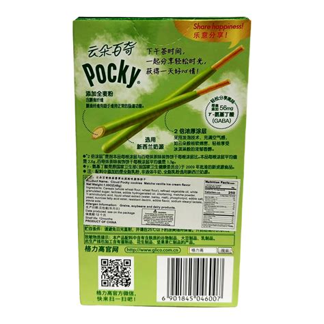 Pocky Plus Clouds Matcha Vanilla Ice Cream Flavour - 1.69oz (48g) | Poppin Candy