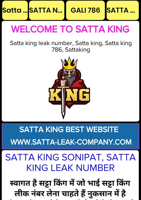 satta up | up satta king | satta 786 | satta king result | satta king ...