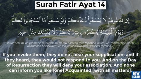 Surah Fatir Ayat 14 (35:14 Quran) With Tafsir - My Islam