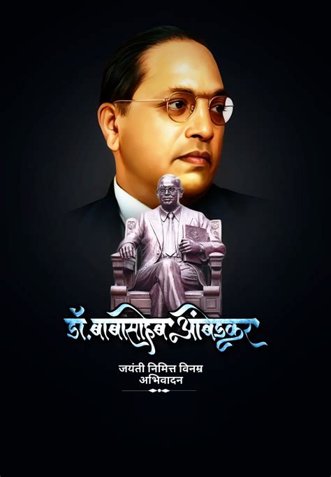 bhim jayanti 128 bhim jayanti Banner Background and By sagar Jadhav ...