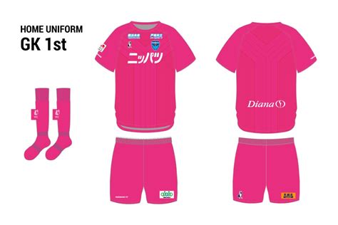 Yokohama FC Seagulls 2022 GK Home Kit