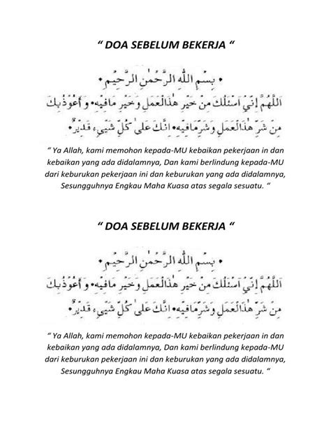 Doa Sebelum Bekerja | PDF