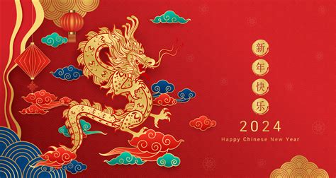 Happy Chinese new year 2024. Dragon gold zodiac sign card on red ...