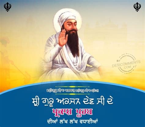 Guru Arjan Dev Ji Gurpurab Image - Desi Comments