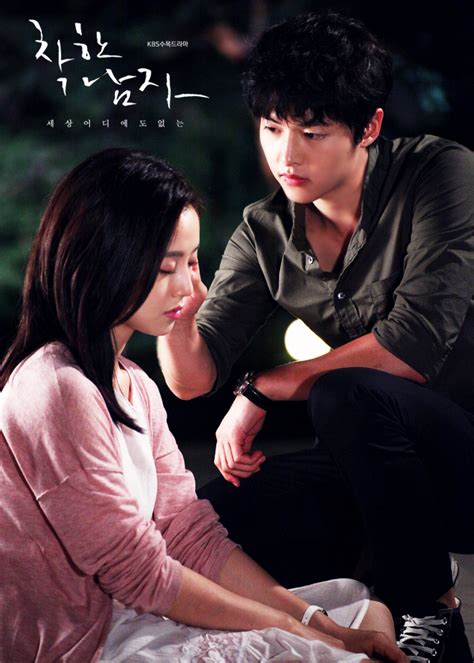 'Innocent Man' - Song Joong Ki Fans Photo (33067374) - Fanpop