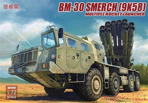 1:72 Russia BM-30 Smerch (9K58) multiple rocket launcher