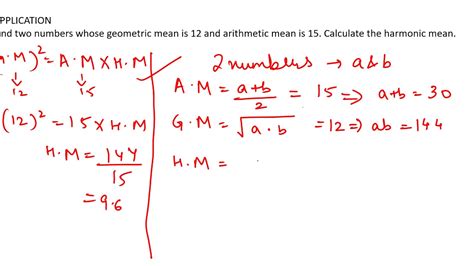 #22, Relation between Arithmetic Mean, Geometric Mean & Harmonic Mean ...