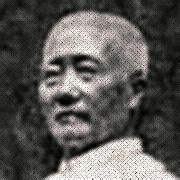 Roman Ongpin: Filipino-Chinese businessman (1847 - 1912) | Biography ...