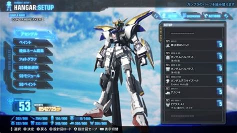 Gundam Breaker 3 details customization, strengthening system, latest ...