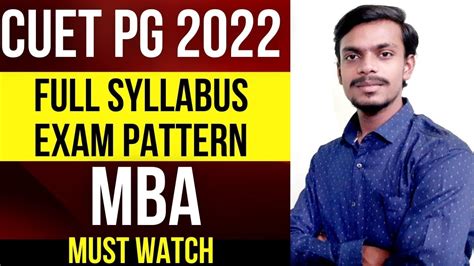 CUET PG SYLLABUS 2022 || CUET PG MBA SYLLABUS || CUCET SYLLABUS 2022 || BY SAHU ACADEMY - YouTube