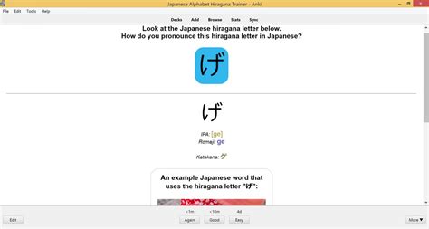 Japanese Alphabet Hiragana Flashcards With Anki for Beginners – SPEAKADA